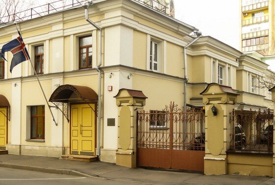    Посольство Исландии в Москве