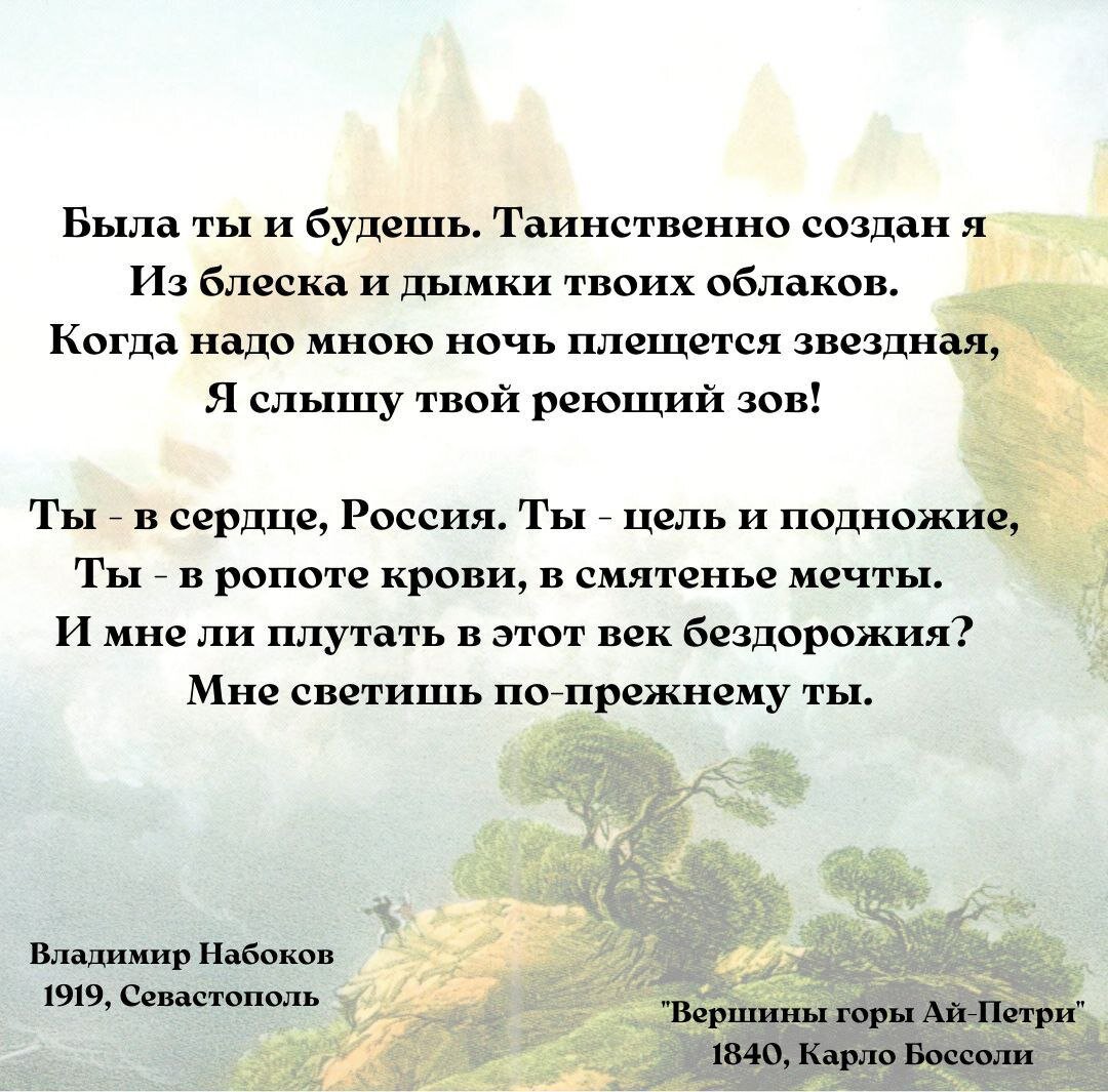 Узнали этот величественный пейзаж? Счастливчик тот, кто бывал здесь!