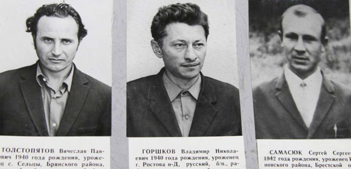 Члены банды «фантомасов» 