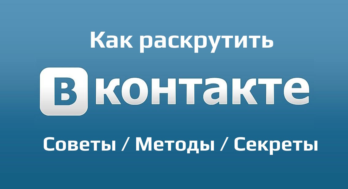 Узнаем админов. Как понять кто админ группы. Как узнать кто админ группы в ВК. Как в контакте в группе найти администраторов. Как узнать кто администратор группы в ВК если он скрыт.