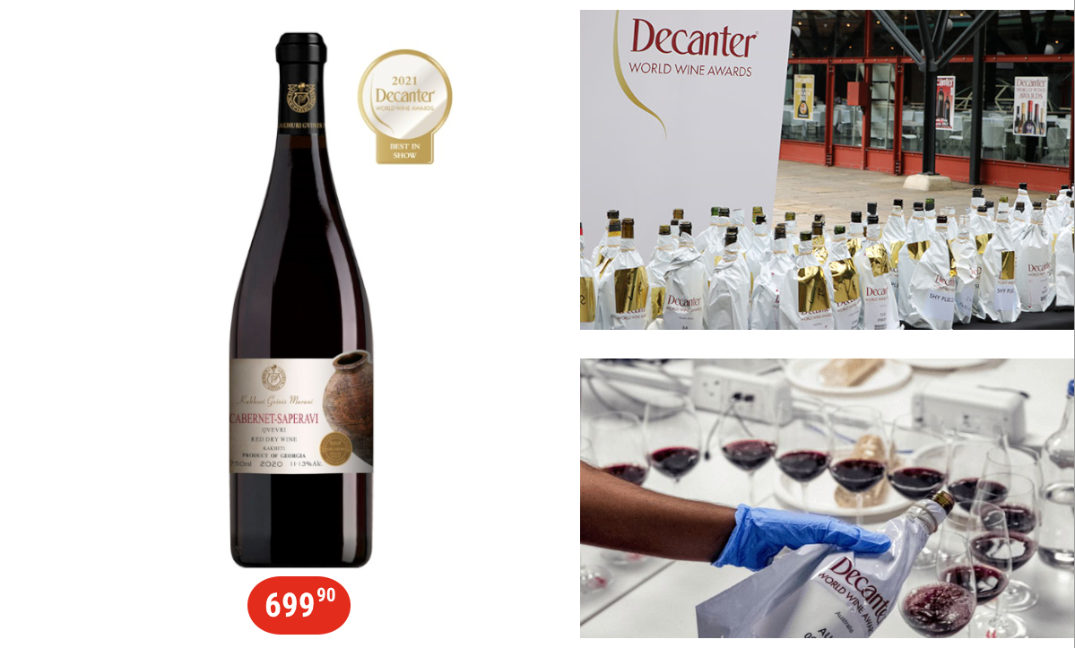 Изображение "Красное & Белое", decanter.com