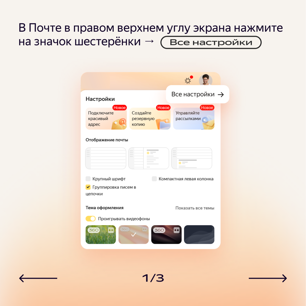 Перекресток сменить номер телефона карта