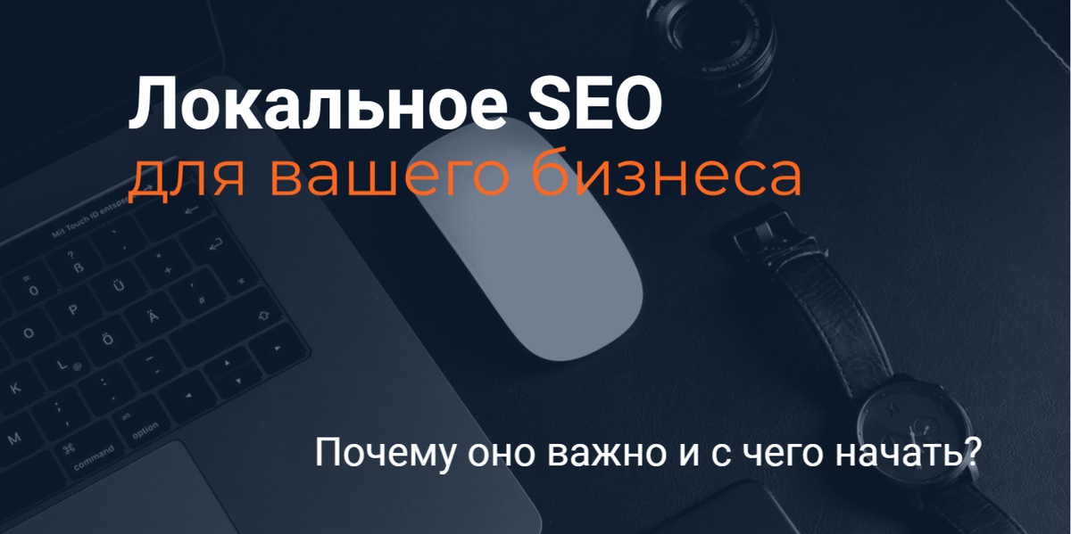 Seo таблица. сео продвижение сайта seo fortuna. продвижение сайтов. • оптимизация макета для seo-продвижения. продвижение сайтов.