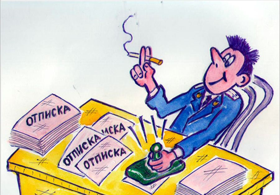 Из открытых источников. https://dzen.ru/media/chuburovlaw/verhovnyi-sud-razreshil-shtrafovat-chinovnikov-za-otpiski-nakonecto-616d9f938c1fbb77e8b55a1d