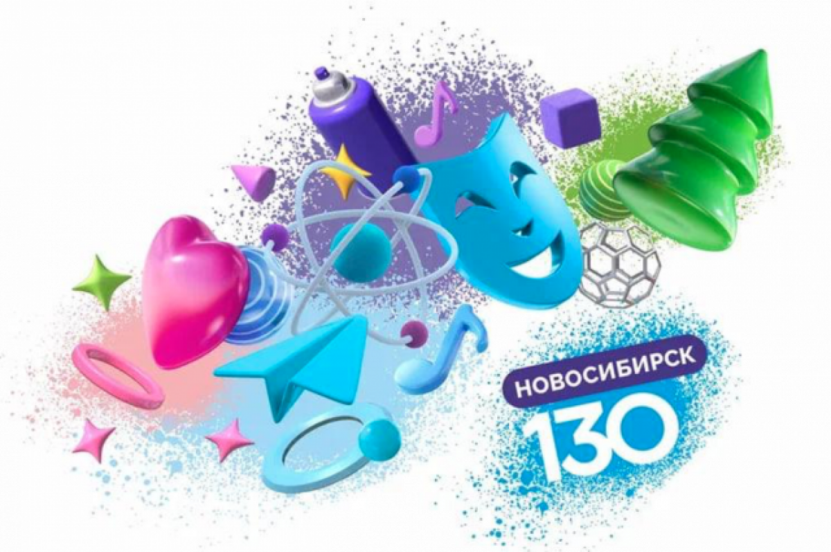    Власти опубликовали полную программу празднования Дня города в Новосибирске