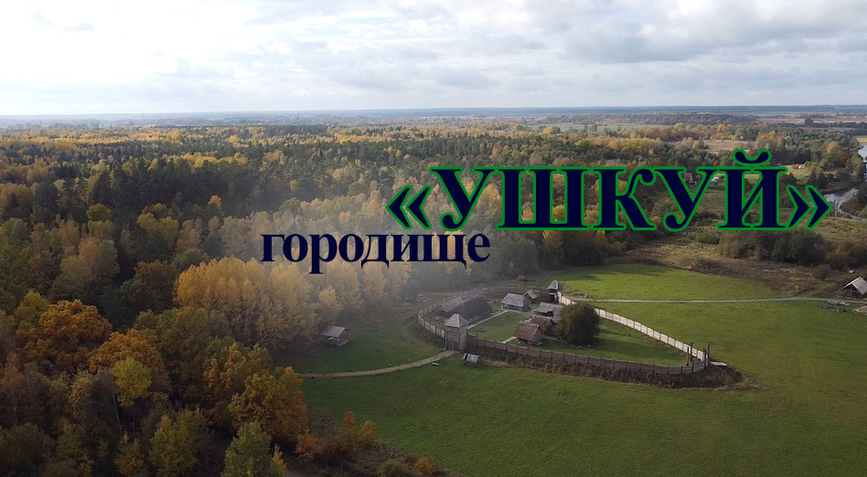 ...ждет на Ивана Купала