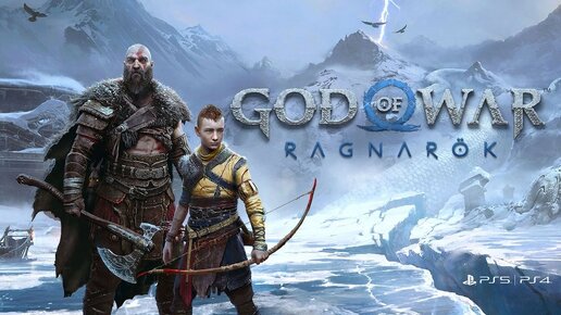 God of War Ragnarok #31