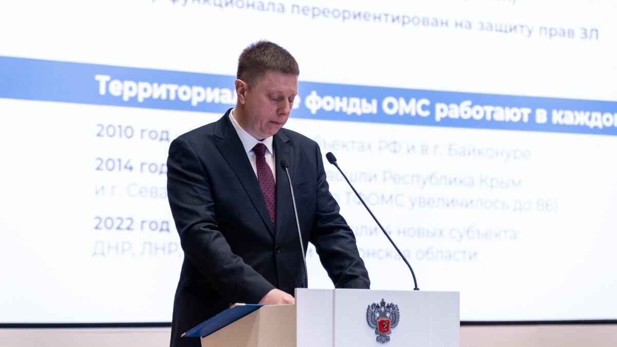     Российское правительство в этом году сообщило о расширении программы государственных гарантий бесплатного оказания медпомощи населению. Председатель ФФОМС Илья Баланин поделился информацией о направлениях охраны здоровья граждан на текущий год и на ближайшие два года.