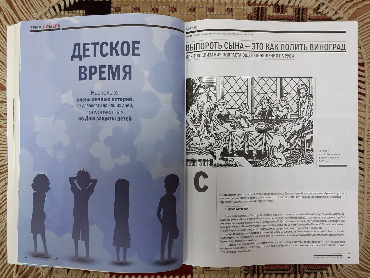 Фотография автора