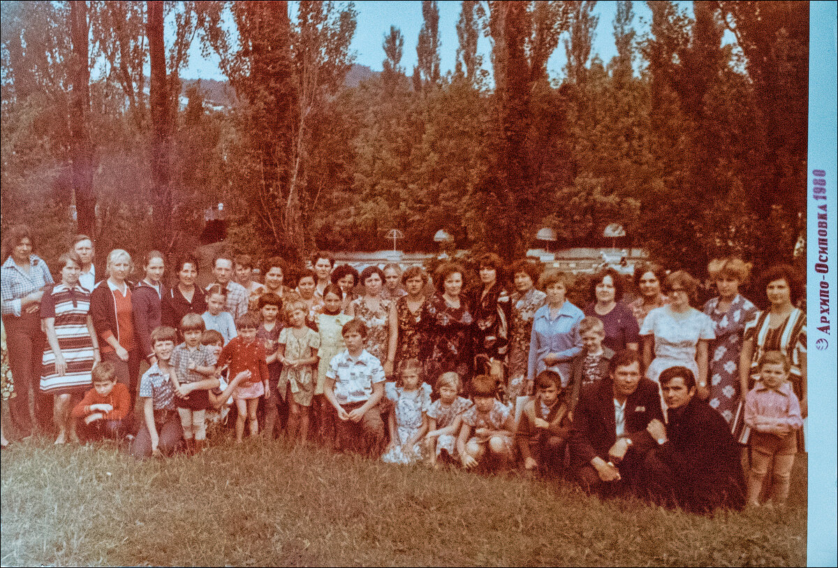 Андрей слева сидит, мама в полосатом платье