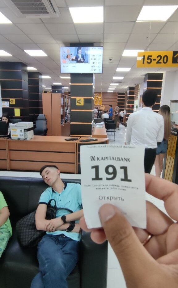 Очередь в банке на Нукусской. Люди засыпают как в зале ожидания на вокзалах и аэропорту.