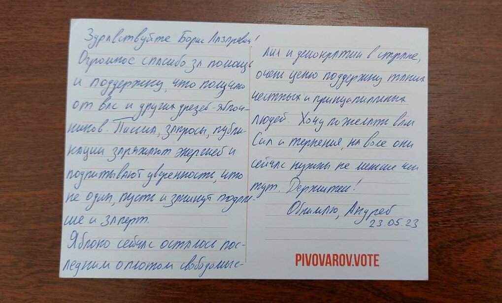 Как опубликовать запись на вкладке 