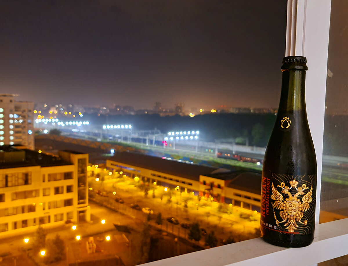 Таркос Russian Imperial Stout, фото автора