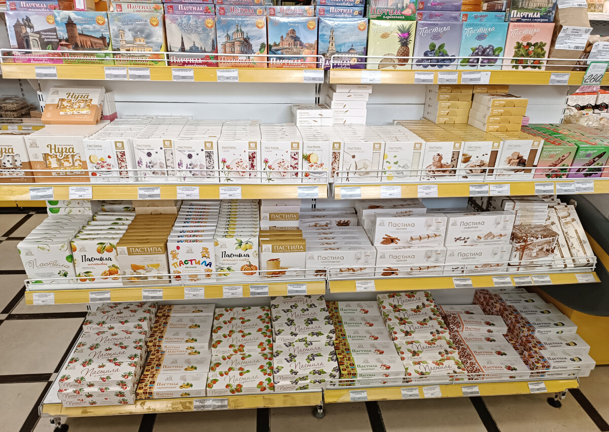 Пастила - магазинчик на Площади 2х революций дом 1