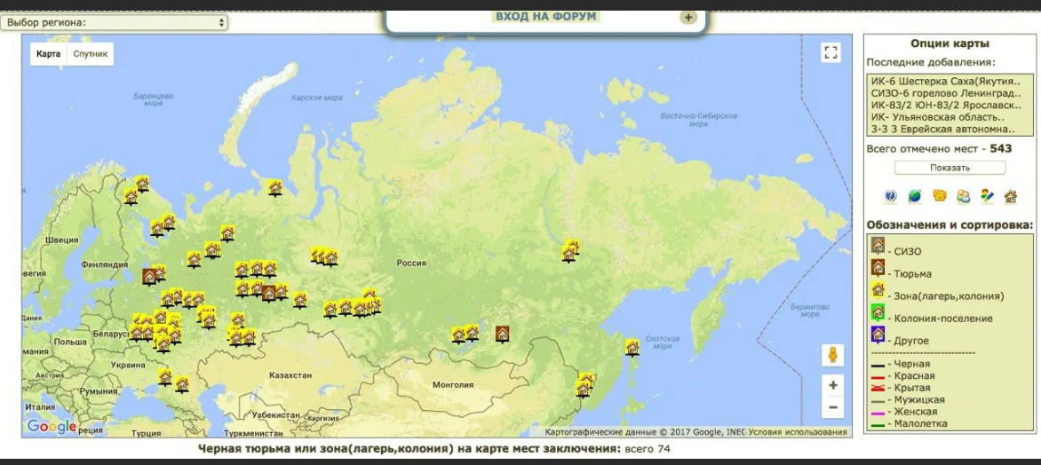 Где расположена колония. Карта тюрем России. Исправительные лагеря в России карта. Карта исправительных колоний России. Карта тюрем зон колоний и лагерей России.
