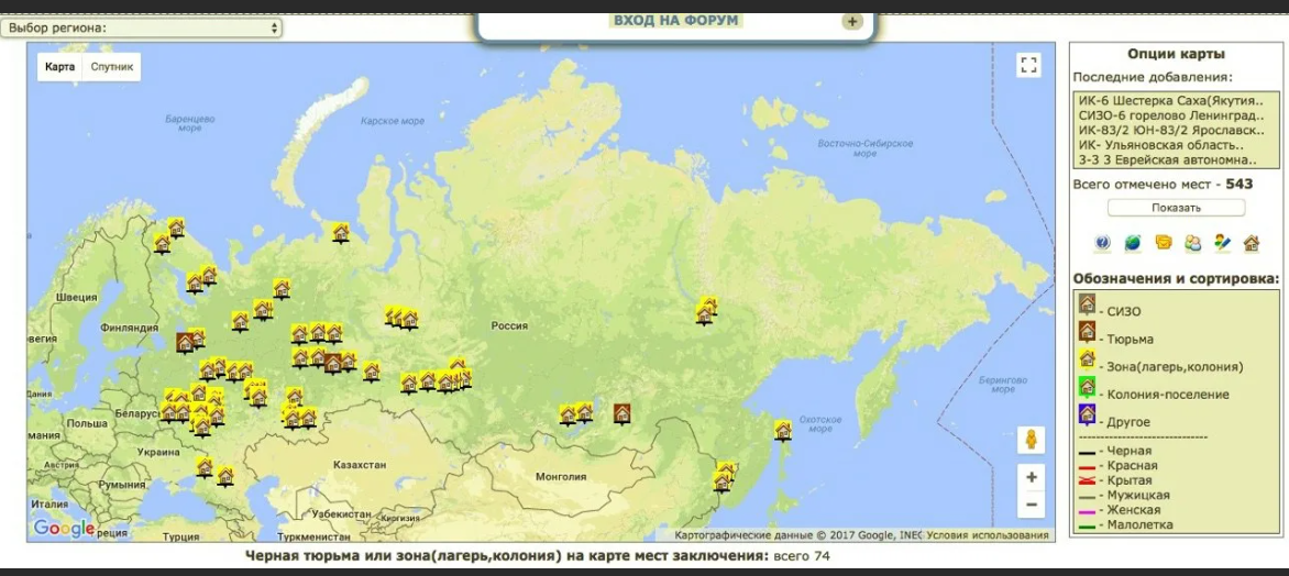 Карта тюрем России. Исправительные лагеря в России карта. Карта исправительных колоний России. Карта тюрем зон колоний и лагерей России. Где расположена колония