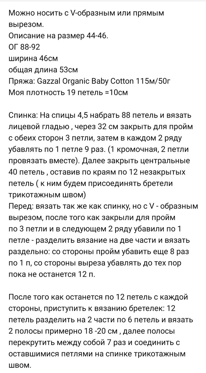     !        .     ,  .  ,       .-19