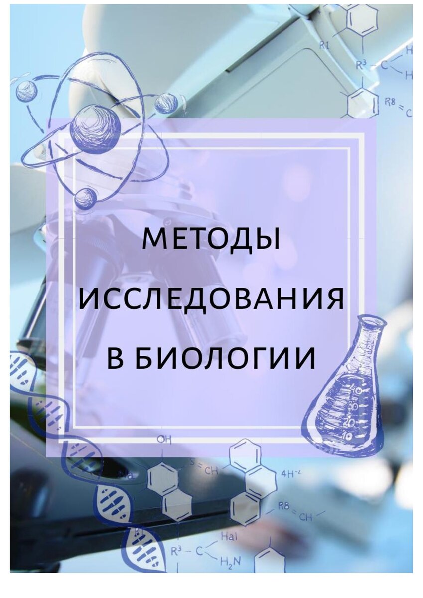 Краткая теория 