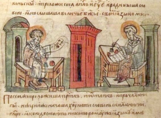 Святые Кирилл и Мефодий. Миниатюра из Радзивилловской летописи, XV век
