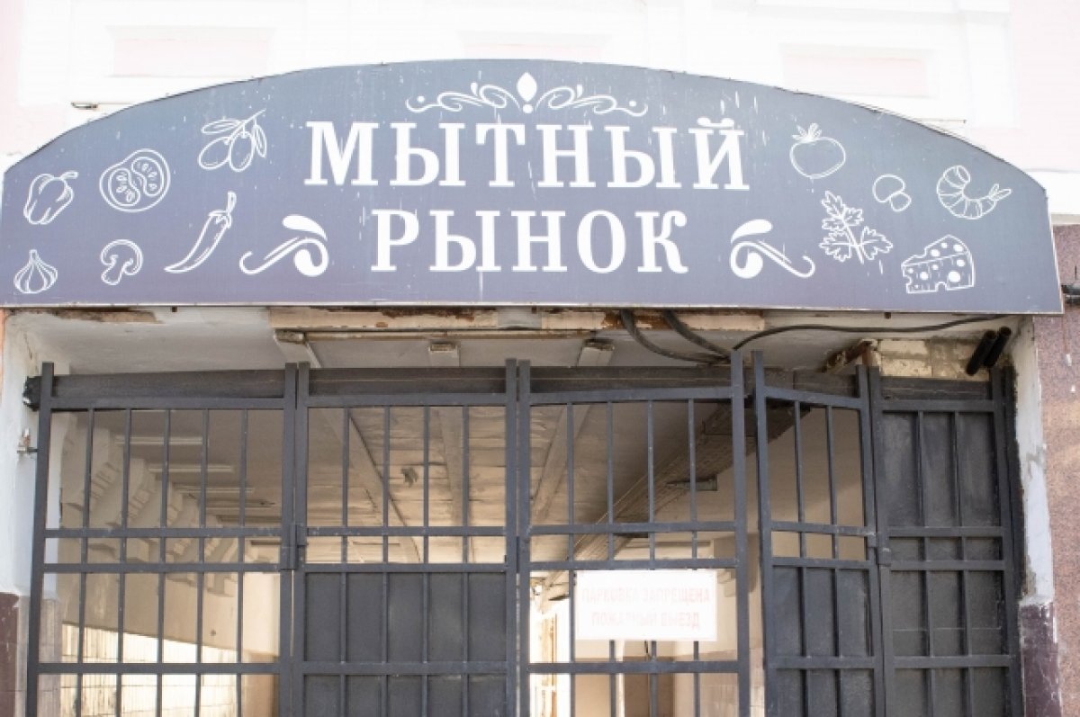    Мытный рынок откроется в Нижнем Новгороде 27 июня