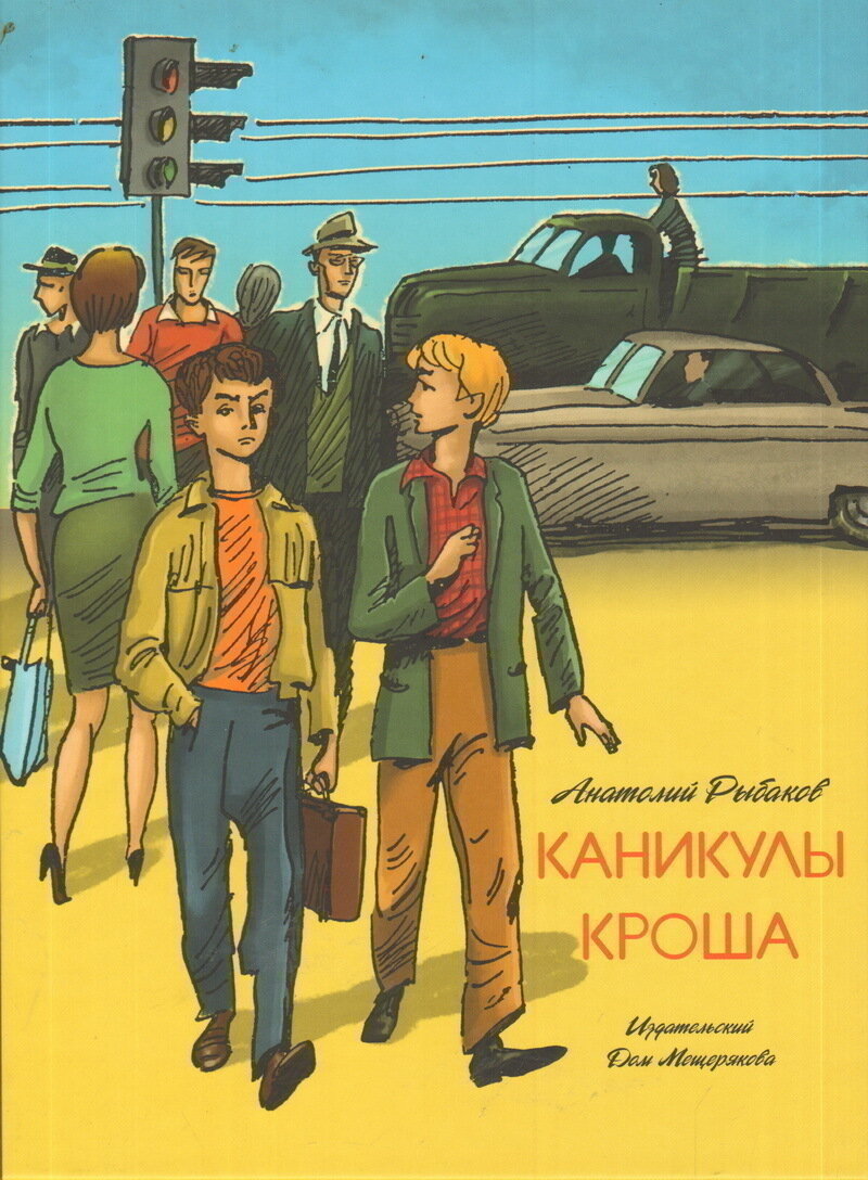 Обложка книги