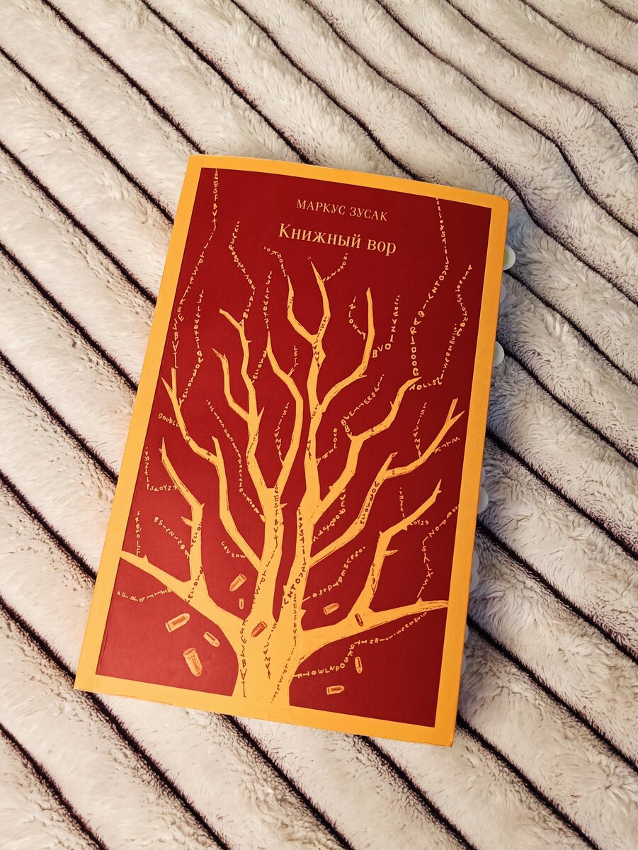 Моя книга из серии "Магистраль", издательство "Эксмо"
