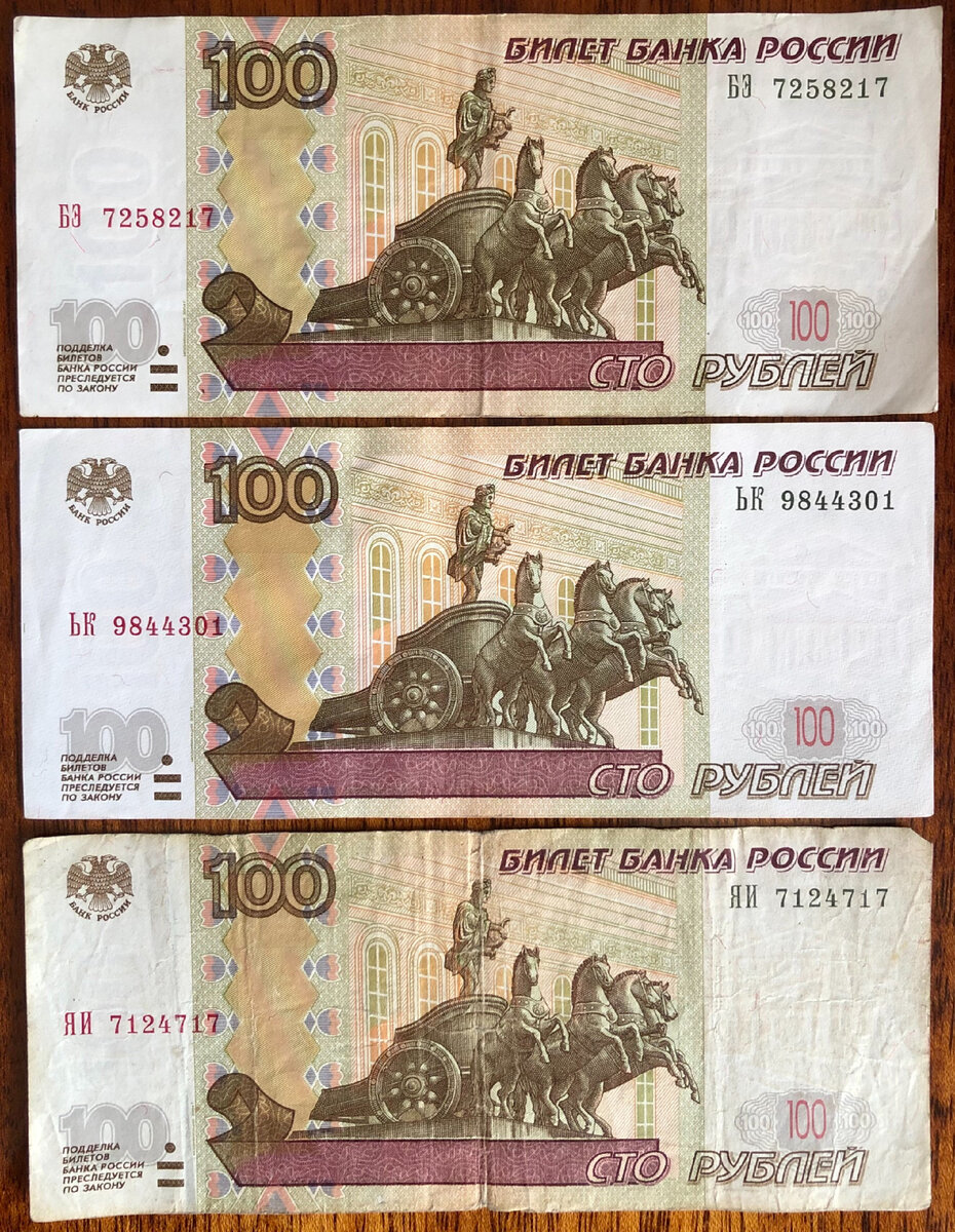 Купюры с серией "две большие буквы"