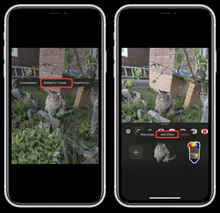    Стикер создается одним нажатием кнопки