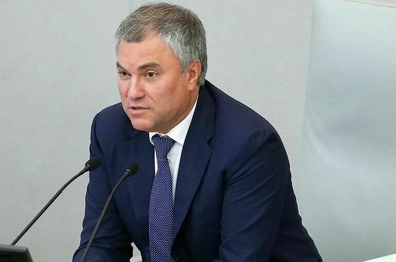   пресс-служба Госдумы