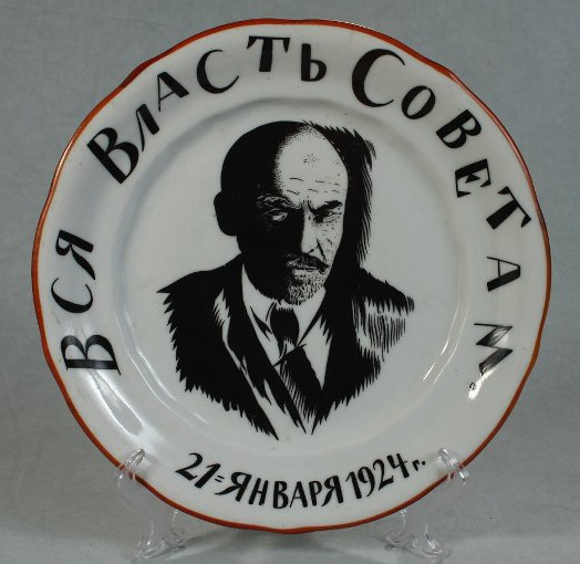  "  "   ..  .  :1924 .
, : ,  , 