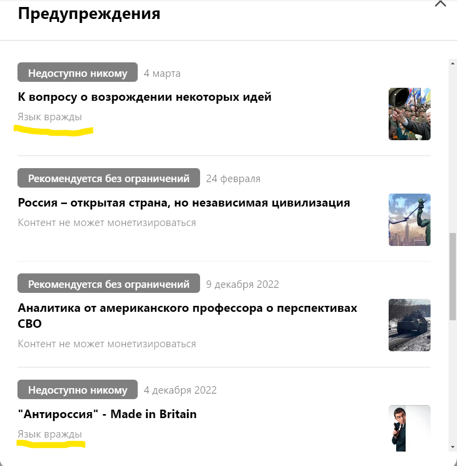 Информационная независимость. Информационная независимость