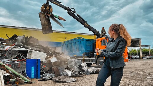 Сдала ГАРАЖ в МЕТАЛЛОЛОМ! Прощай железки - вы мне больше НЕ НУЖНЫ ...