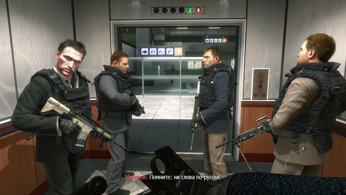 Call of Duty: Modern Warfare 2 (2009)