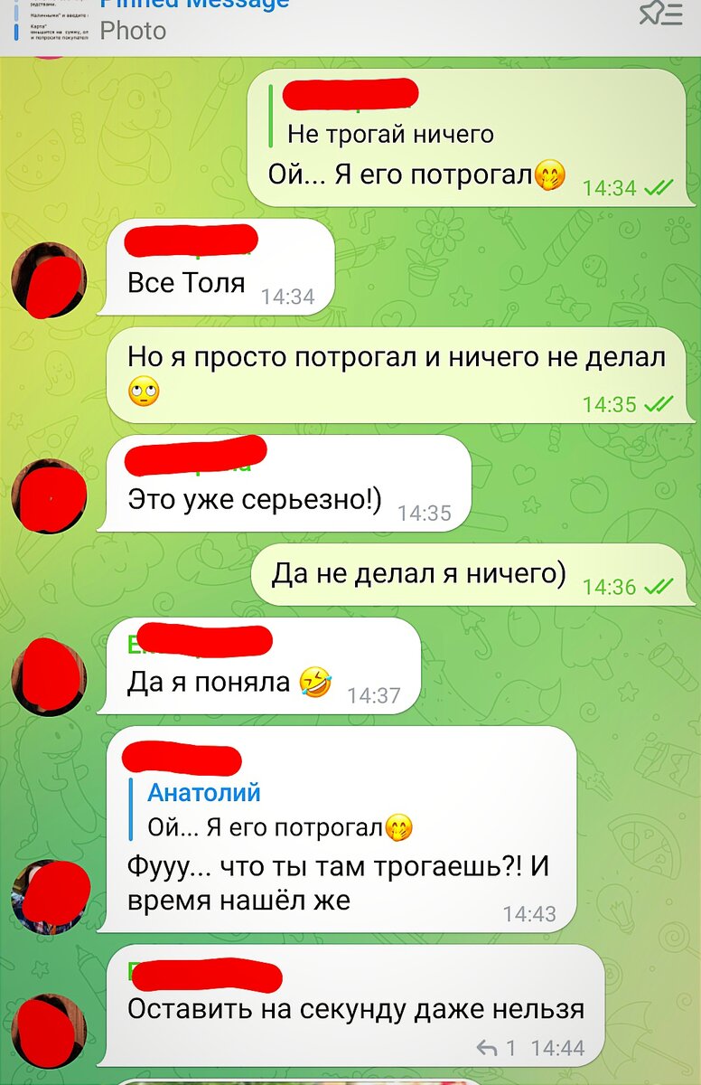 Речь идёт о перенесенном заказе в кассе, а не о том, что можно подумать