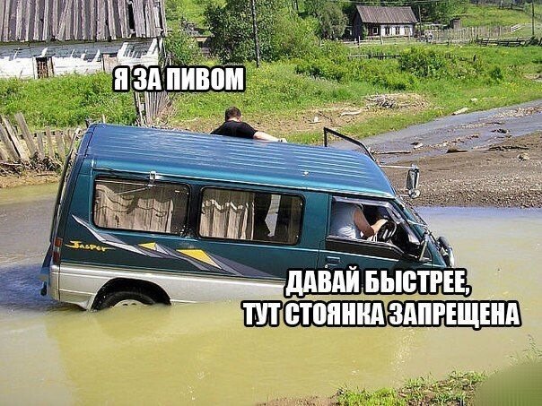 Автоэксперт компании Podberi-Auto собрал для вас очередную серию прикольных ржачных картинок про автомобили, автомобилистов и жизненные ситуации водителей. Наслаждайтесь юмором!-7