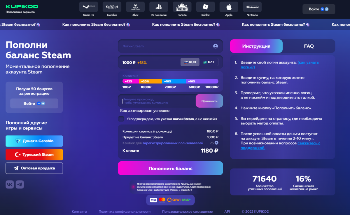 Гайд по приобретению игр недоступных в steam РФ на Российский аккаунт |  KUPIKOD | Дзен