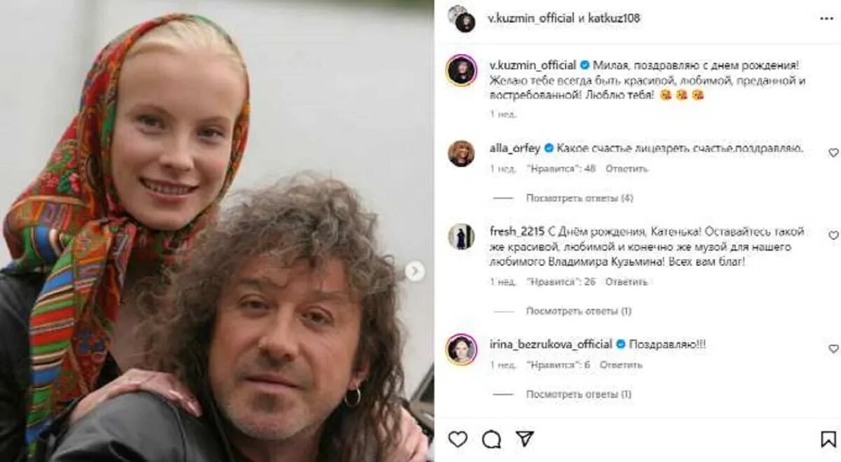 Владимир Кузьмин / Instagram* (принадлежит Meta*, она запрещена в России и признана экстремистской)