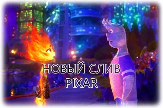 «Элементарно» и «Без обид» – разбираем новинки кино этой недели