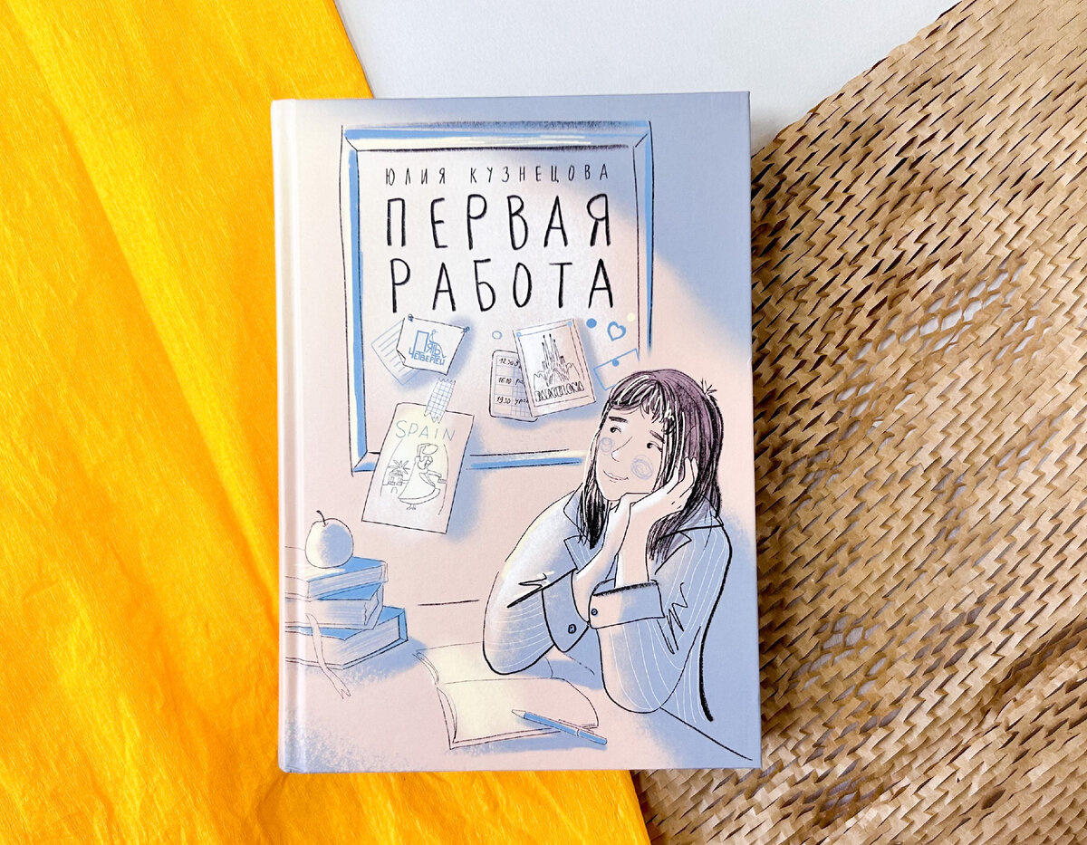 Для среднего и старшего школьного возраста