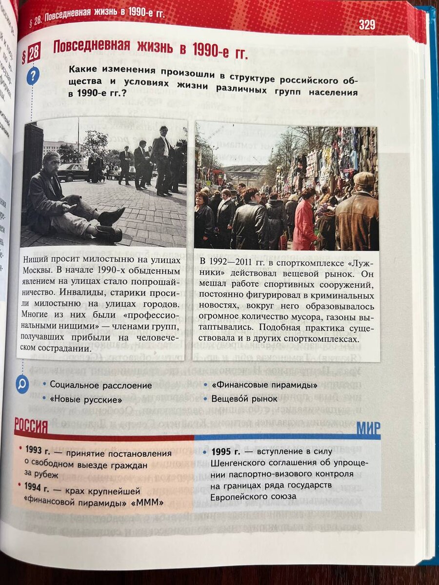 ������� ����������� ������� ������� ����� ������� ������� ��� 10-11 �������. ������� ��� ����� ���������� � ���������������� ��������� �������. ��������� � ������� � �� � �����.-5