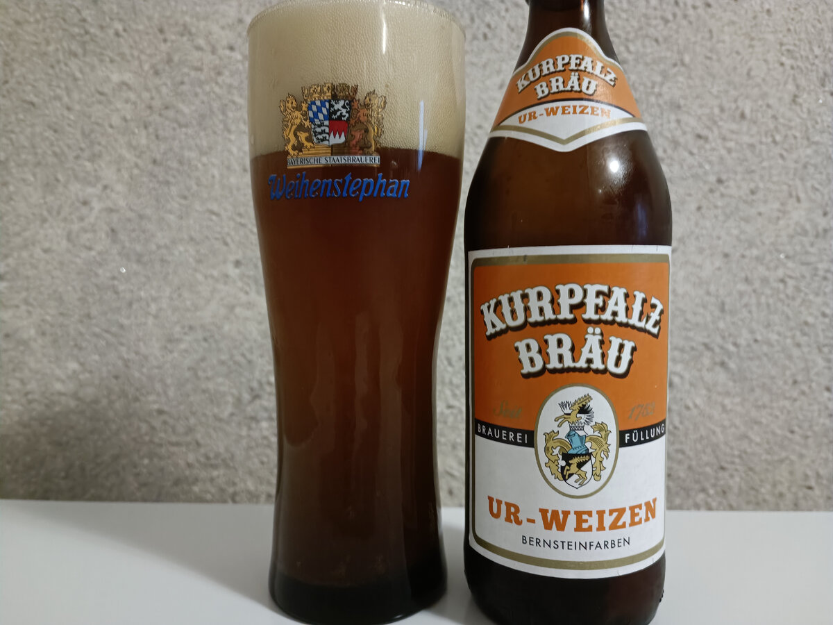 Kurpfalz brau. Немецкое пиво. Пиво Хеллес. Браус пиво.