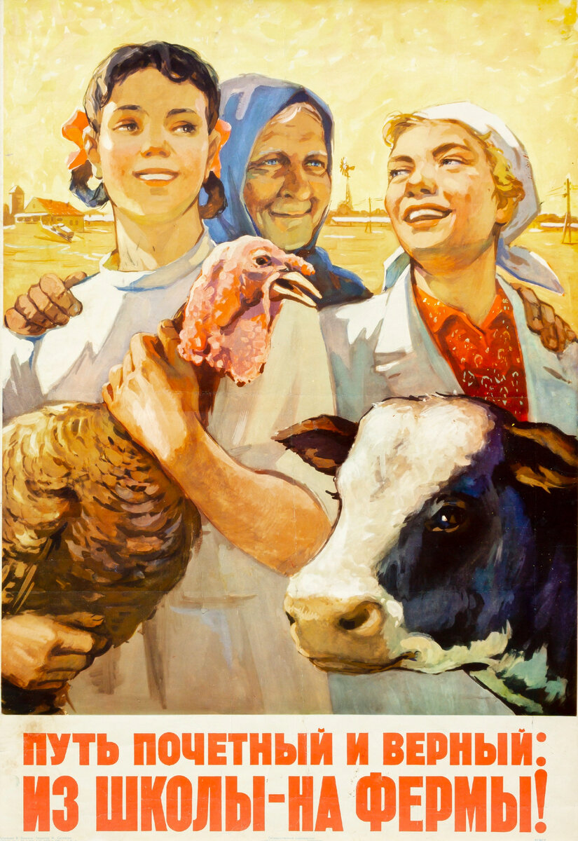 https://art-bulvar.com/uploads/art_item_image/image/427/cropped_Путь_почетный_и_верный_-_из_школы_на_фермы._1958._В._ВОликов._81х56.jpg