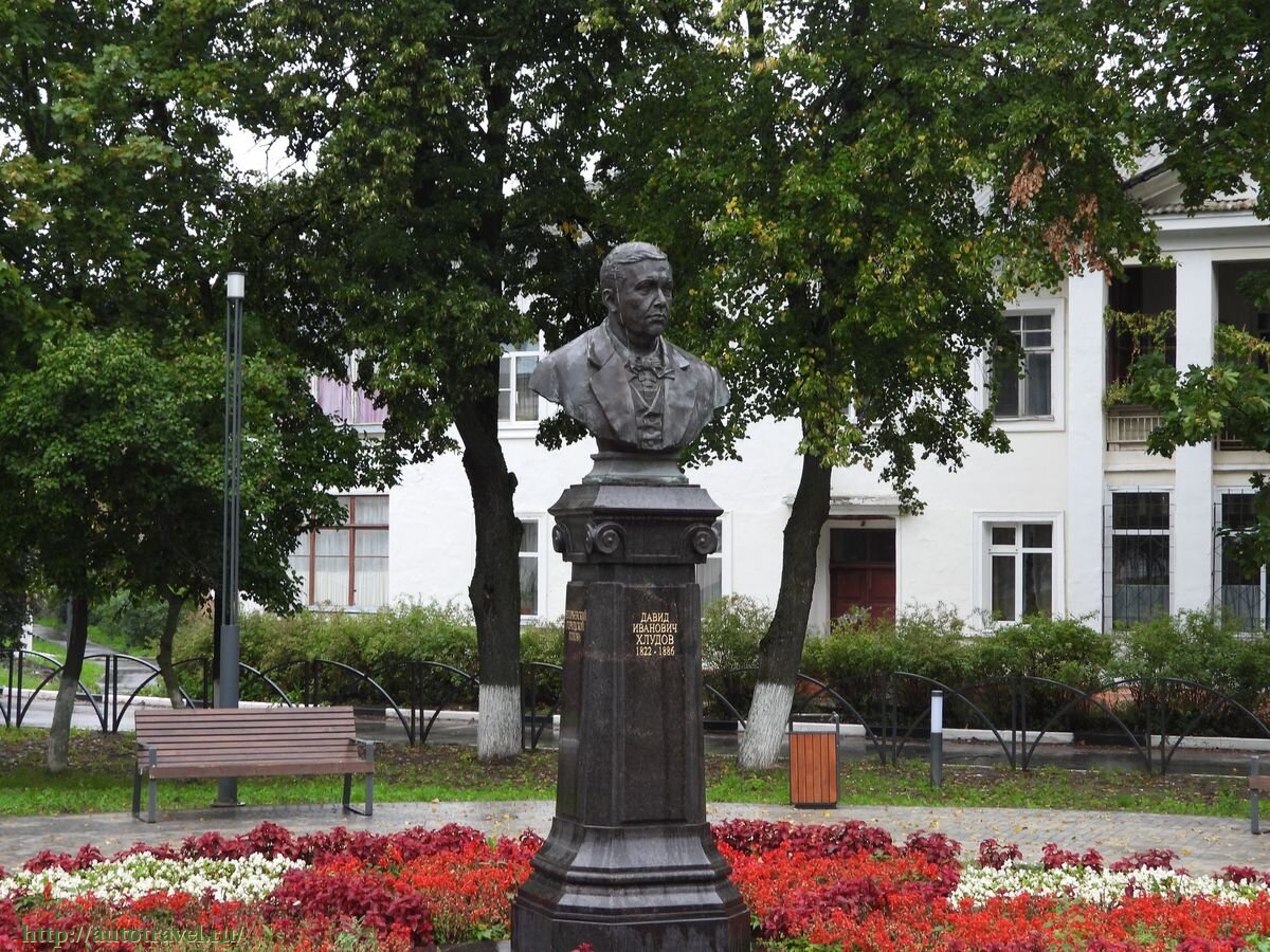 Памятник Давыду Хлудову в Егорьевске, из открытых источников 