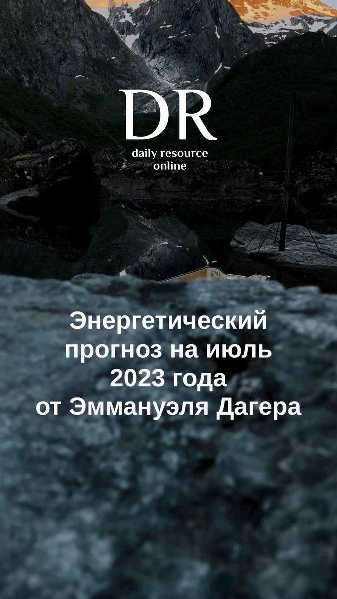 Привет мой друг, Для меня такое благословение общаться с вами таким образом! Ничего себе, счетчик интенсивности поднялся на несколько делений за последние несколько недель! Вы это чувствуете?