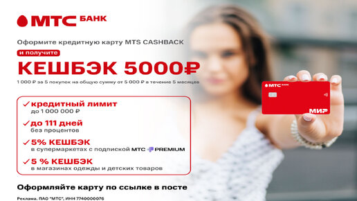 Карта покупок авторизация пользователя