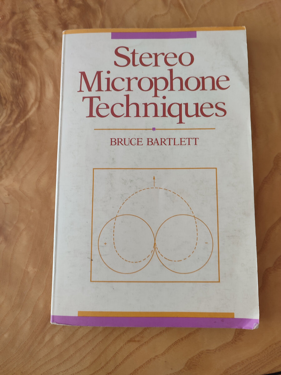 Техника Стерео Микрофонов, 1990 год