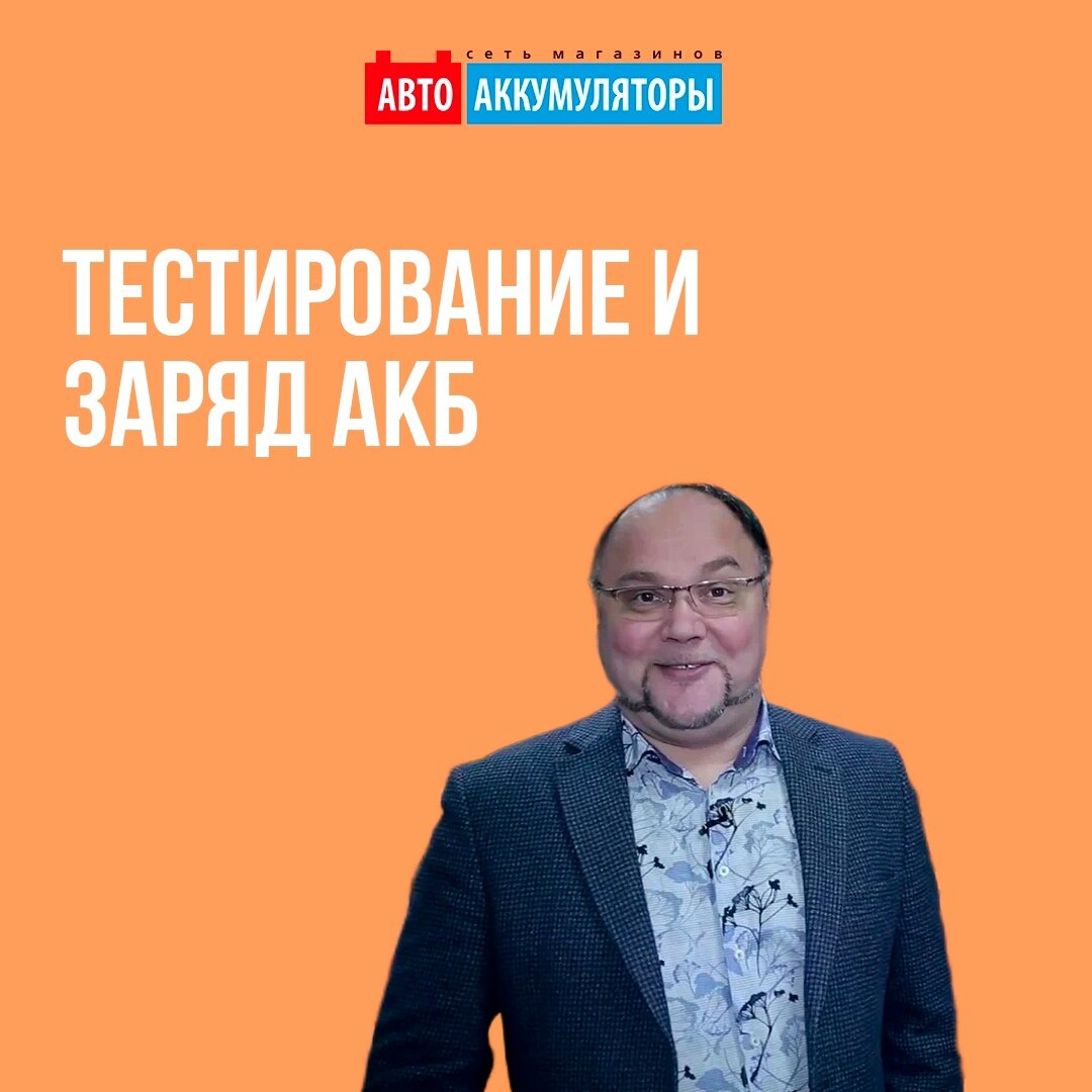 Как проверить мультиметром аккумулятор автомобиля?