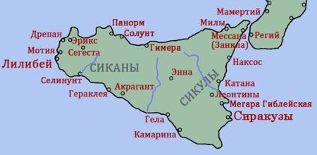 Древняя Сицилия