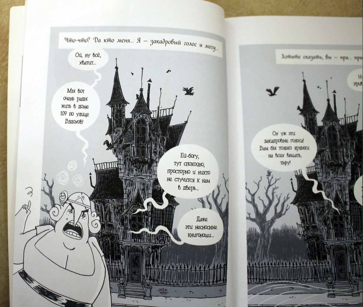 Часть разворота для ознакомительного просмотра