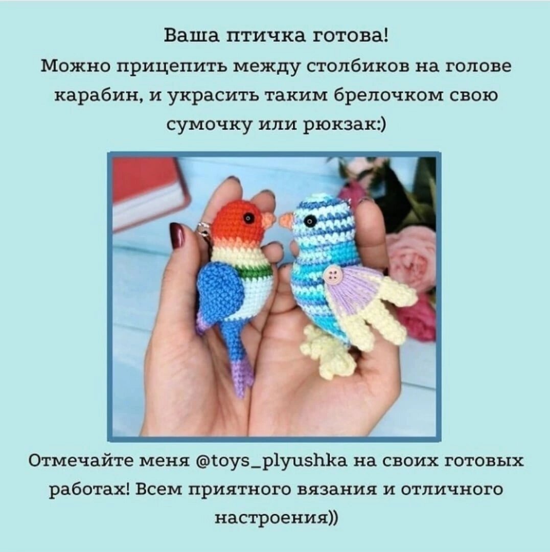 Сквидвард крючком схема и описание